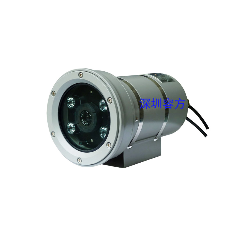 Explosion proof CCTV infrared camera