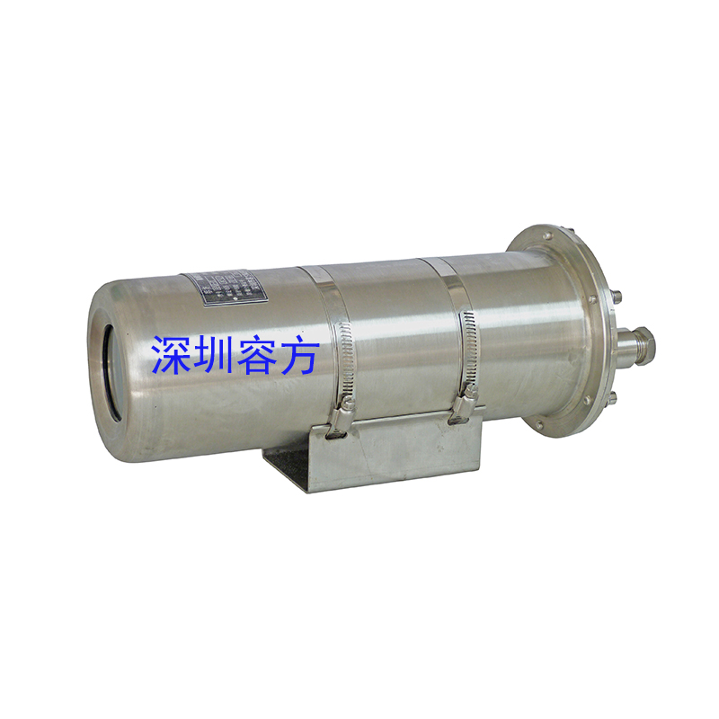 Explosion proof CCTV stainless steel protective cover